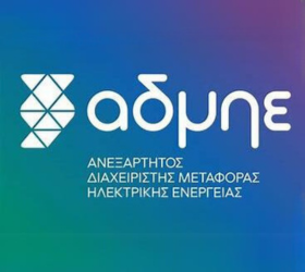 αδμηε