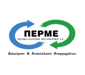 ΠΕΡΜΕ